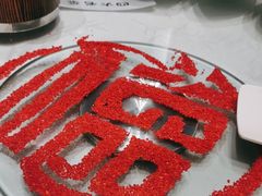 -御仙都北京菜馆·烤鸭店(双井店)