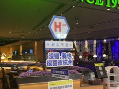 -外婆家(天河领展店)