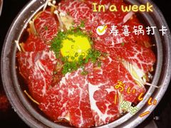 -和一料理(安阳店)