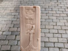 -马迭尔冷饮厅1906(中央大街店)