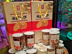 -杏花堂晋商私房菜(华熙五棵松店)
