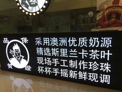-茶太良品·京派茶饮(天河城店)