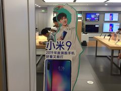 -小米之家(东方宝泰购物中心店)