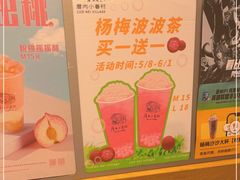 -厝内小眷村(新北万达店)