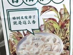 -吉祥馄饨(虹桥火车站店)