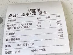 -茶百道(新城市广场店)