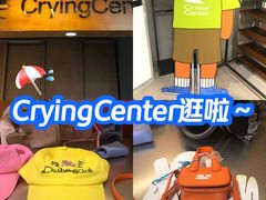 -长沙悦方ID MALL