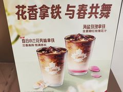 -Tims天好咖啡·贝果(东方广场店)