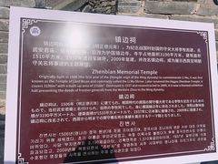 -雁门关景区