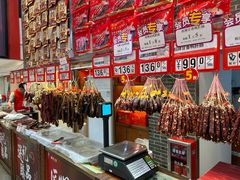-皇上皇(北京路店)