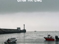 -冠头岭