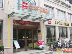 门面-三牛家厨(长江路店)