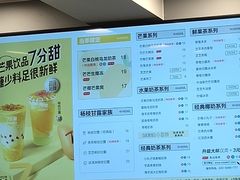 -7分甜(观前碧凤坊店)