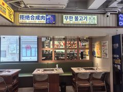 -尹珍珠·韩式无限烤肉(回龙湾店)