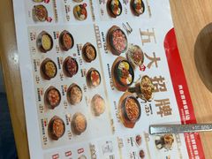 -米村拌饭(砂之船中东奥莱店)