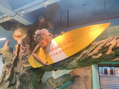 -杭州开元森泊度假乐园