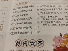 -广州酒家(昌岗地铁站店)