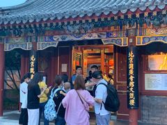 -北京湖广会馆