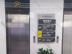 -常熟玉蕙口腔医院