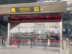 -南宁吴圩国际机场-T2航站楼