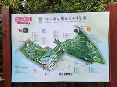 -深圳国际园林花卉博览园