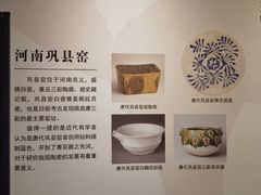 -四川宋瓷博物馆
