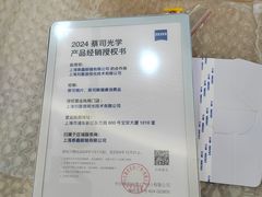 -刘嘉俊视光工作室