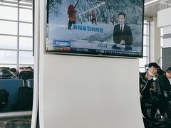 -石家庄正定国际机场-T2航站楼