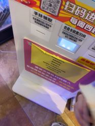 -卡通尼乐园(银泰店)