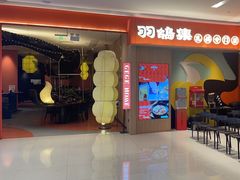 -羽鸽集·乳鸽专门店·地道顺德菜(岭南站店)