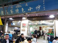门面-老乌家特色小炒泡馍(大皮院店)
