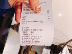 -星巴克(人民公园店)