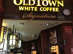 大堂-Old Town White Coffee(gateway@klia2)
