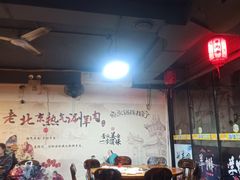 大堂-老北京热气涮羊肉(正荣时代广场店)
