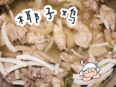 -狐狸爱上椰子鸡(滨江星光大道店)