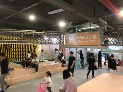 -LePark乐派亲子餐厅(33小镇店)
