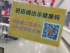 -麦当劳(火车北站餐厅)