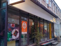 -有肉食·虎九闽菜(798艺术区店)