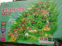 -梦幻奥陶纪景区