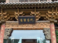门面-叶叶菩提(旗舰店)