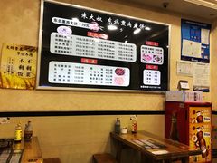 -东北熏肉大饼(大学南路店)