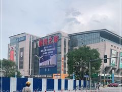 -居然之家(浑南店)