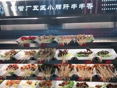 -XiaoJunGan Hotpot 钢管厂五区小郡肝火锅串串香