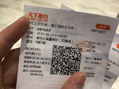 -SFC上影影城(港汇永华IMAX激光店)