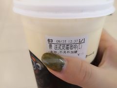 -CoCo都可(常州勤业大润发店)