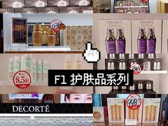 -国药中服免税(北京坊店)