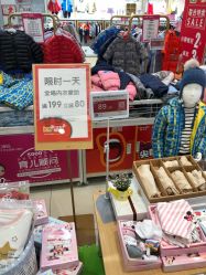 店内环境-孩子王(静安大融城店)