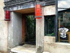 -锦尚阁烤鱼•天津菜(宣武门胡同店)
