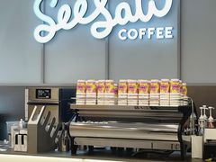 -Seesaw Coffee(武商MALL·武广店)
