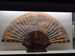 -中国扇博物馆